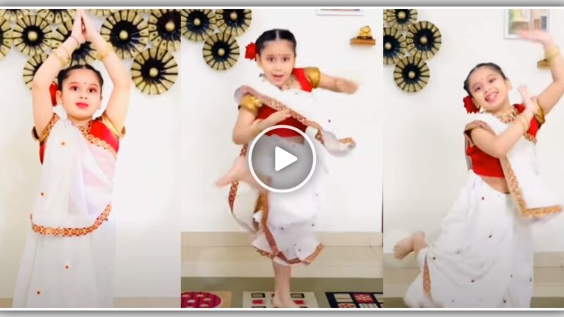 આ નાની છોકરીએ ‘ઢોલીડા…’ ના ગીત પર કર્યા ગરબાના સુંદર સ્ટેપ્સ, જુઓ વિડિયો…