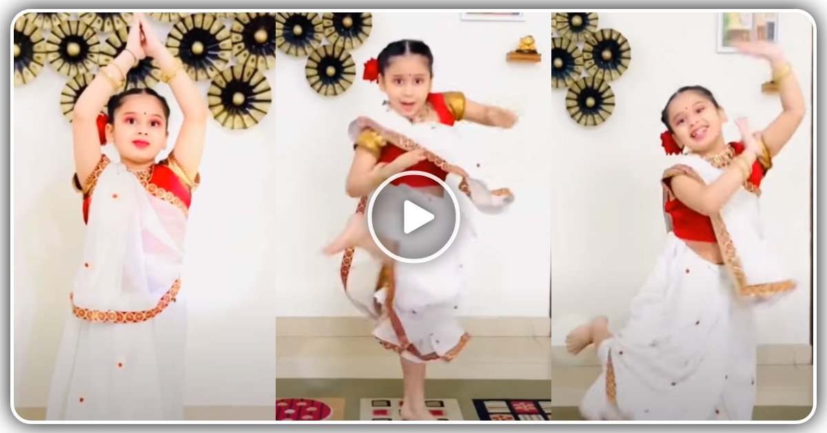 આ નાની છોકરીએ ‘ઢોલીડા…’ ના ગીત પર કર્યા ગરબાના સુંદર સ્ટેપ્સ, જુઓ વિડિયો…