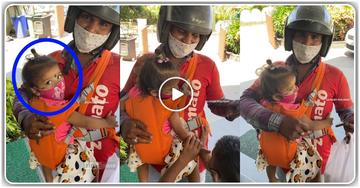 Zomato ની સુપર ડિલિવરી મહિલાને મળો, જે બાળકને ખોળામાં લઈને પણ સમયસર ખાવા નું પહોંચાડે છે – જુઓ વાયરલ વીડિયો…