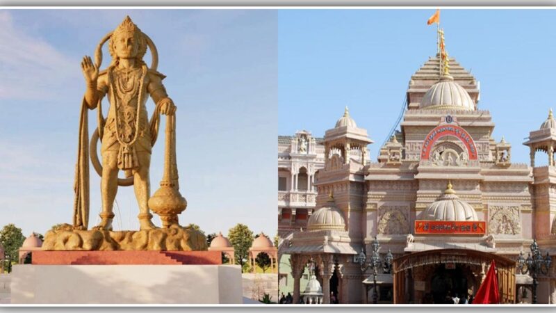 ‘કિંગ ઓફ સાળંગપુર’: શ્રી કષ્ટભંજનદેવ હનુમાનજીની 54 ફૂટની વિરાટ પ્રતિમાનું કરાશે સ્થાપન…